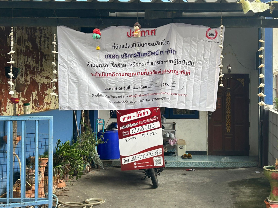 ทาวน์เฮ้าส์ กรุงเทพมหานคร ราษฎร์บูรณะ ราษฎร์บูรณะ 2100000