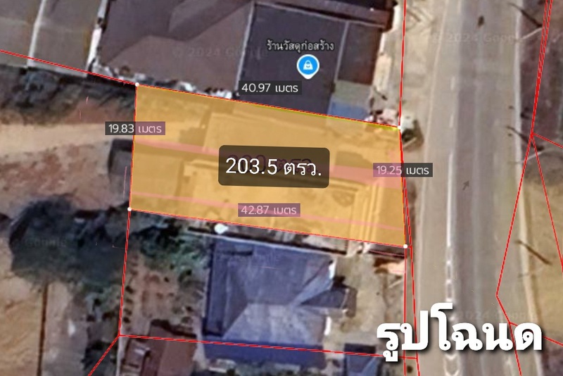 ที่ดินเปล่า นครปฐม เมืองนครปฐม โพรงมะเดื่อ 12200000