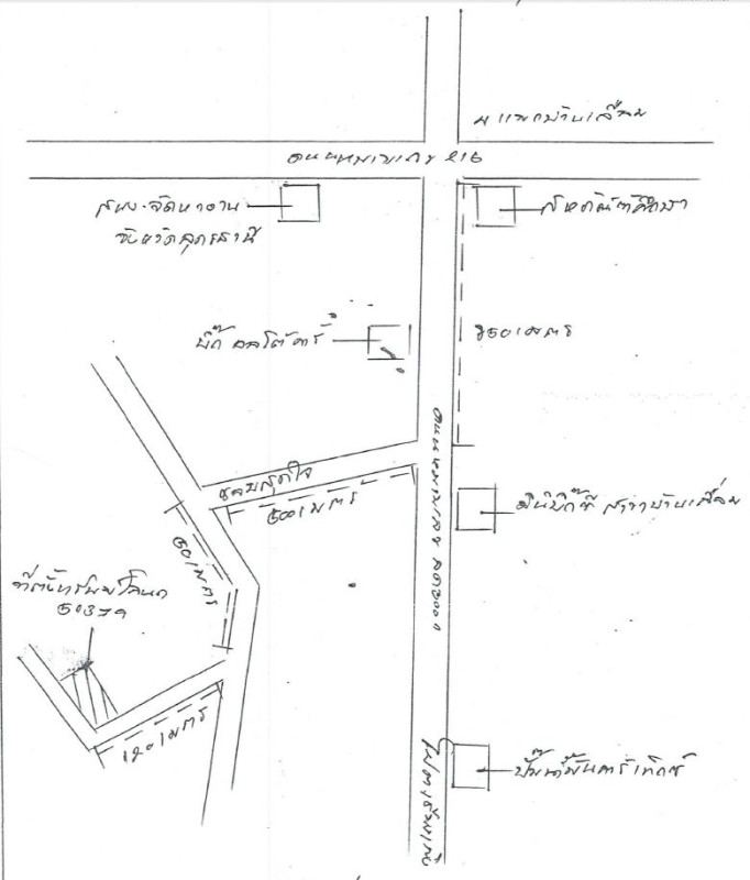บ้านเดี่ยว อุดรธานี เมืองอุดรธานี บ้านเลื่อม 1522050