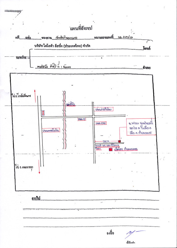 ทาวน์เฮ้าส์ กำแพงเพชร เมืองกำแพงเพชร ในเมือง 826720