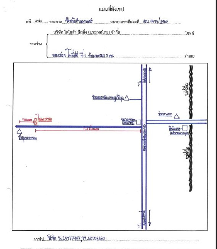 บ้านเดี่ยว กำแพงเพชร คลองขลุง หัวถนน 1248420