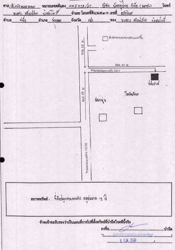 ที่ดินเปล่า ตรัง ห้วยยอด ท่างิ้ว 95828