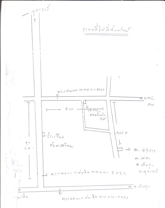 ที่ดินเปล่า อุดรธานี บ้านดุง นาคำ 470000