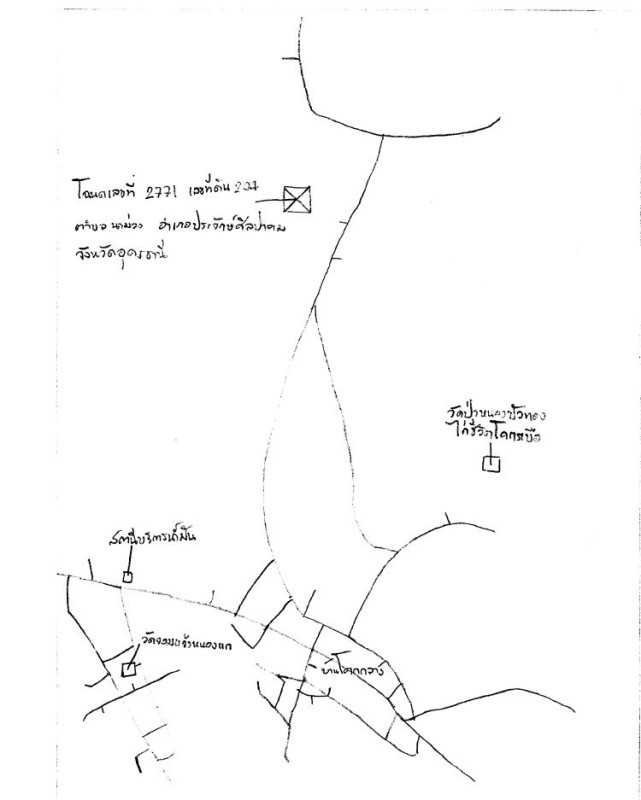 Residential land/lot Udon Thani Prachak-Sinlapakhom Huai Sam Phat 405675