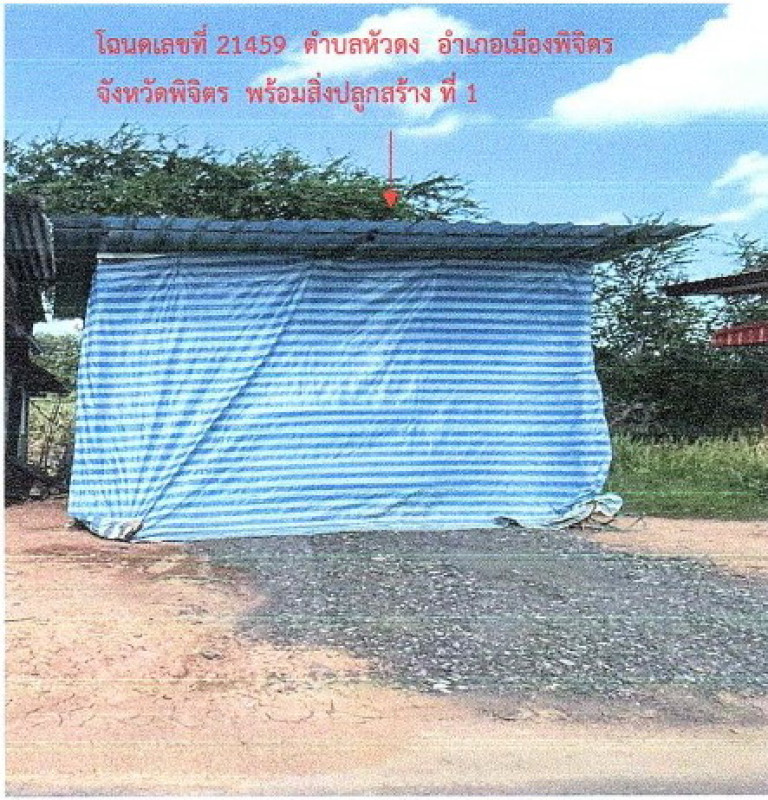 ทาวน์เฮ้าส์ พิจิตร เมืองพิจิตร หัวดง 71200