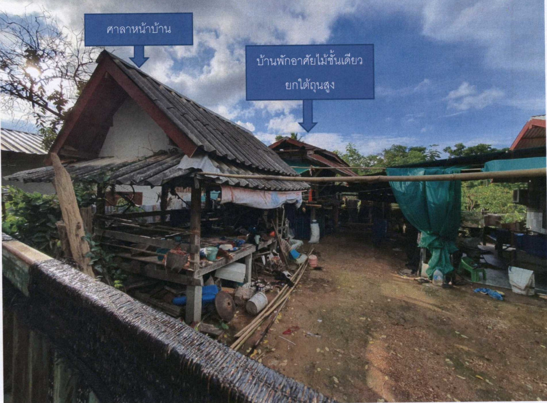 บ้านเดี่ยว มหาสารคาม ชื่นชม กุดปลาดุก 201452