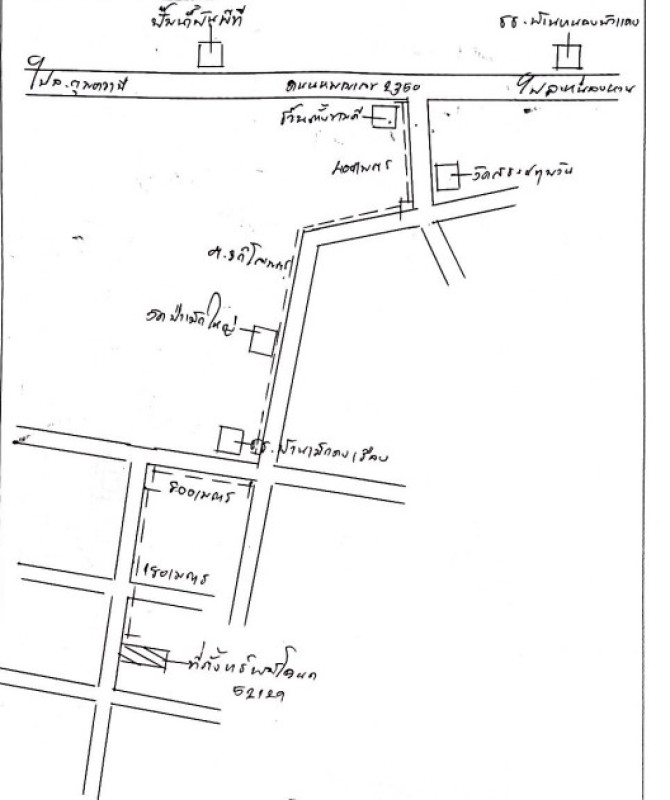 บ้านเดี่ยว อุดรธานี หนองหาน หนองเม็ก 561200