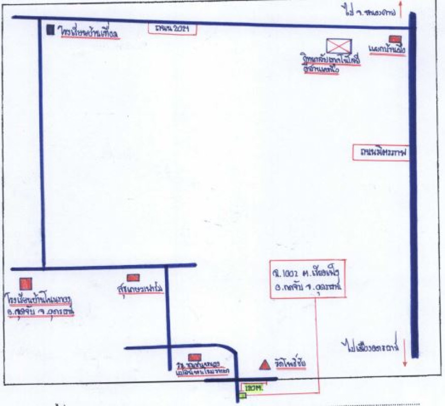 บ้านเดี่ยว อุดรธานี กุดจับ เชียงเพ็ง 575010