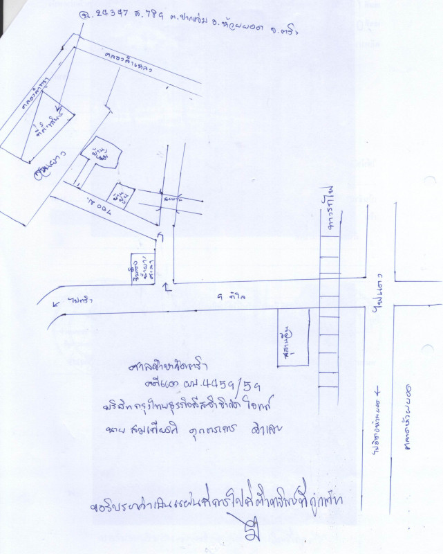 ที่ดินเปล่า ตรัง เมืองตรัง ทับเที่ยง 90680