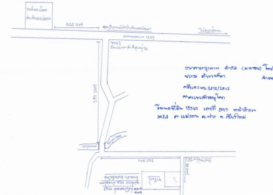 บ้านเดี่ยว เชียงใหม่ ฝาง แม่งอน 221108
