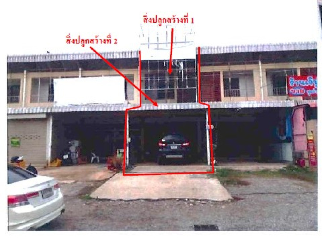 ทาวน์เฮ้าส์ พิจิตร วชิรบารมี บ้านนา 870120