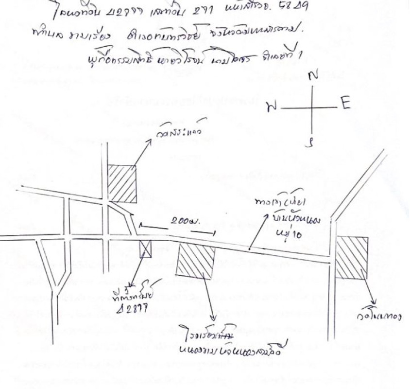 บ้านเดี่ยว มหาสารคาม กันทรวิชัย ขามเรียง 662460