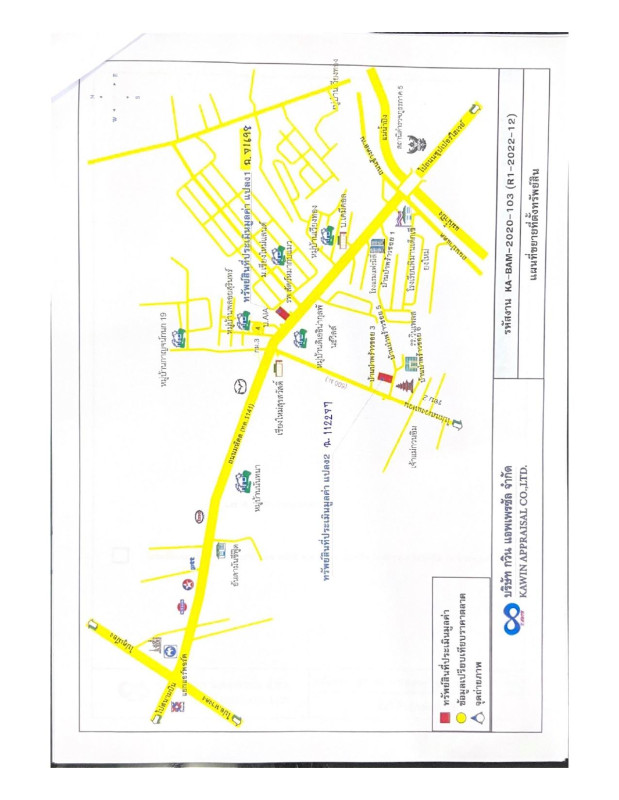 ทาวน์เฮ้าส์ เชียงใหม่ เมืองเชียงใหม่ ป่าแดด 2133000