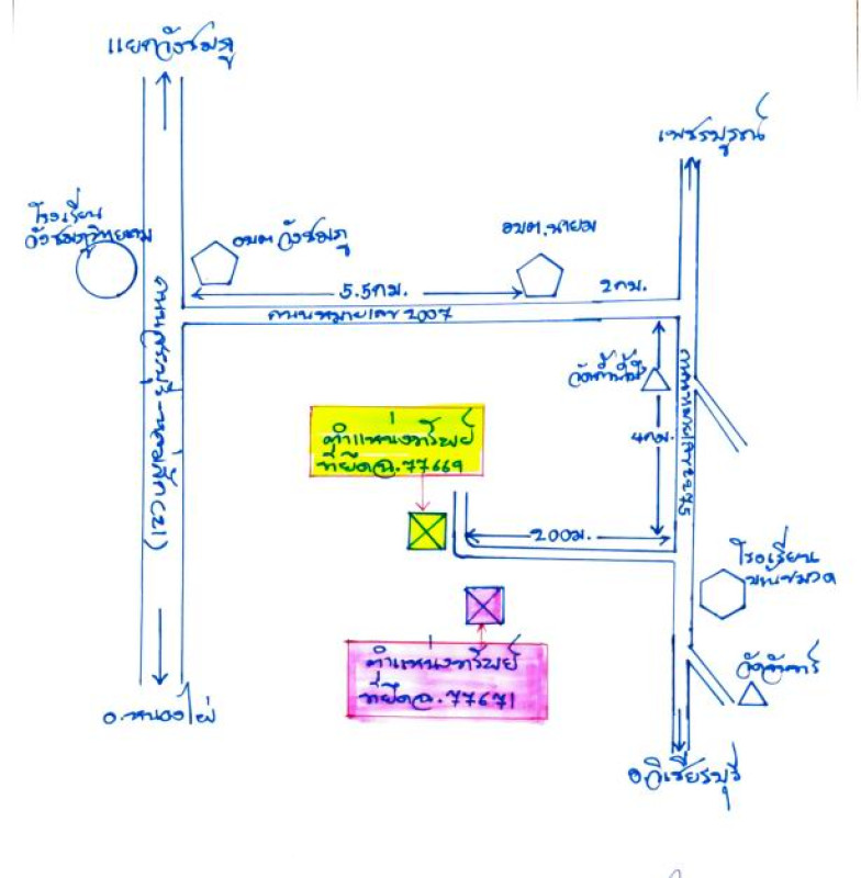 Residential land/lot Phetchabun Mueang Phetchabun Na Yom 564900