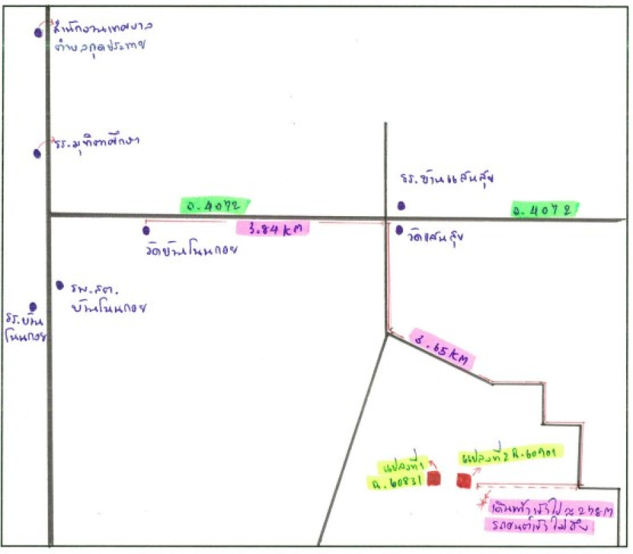 ที่ดินเปล่า อุบลราชธานี เดชอุดม คำครั่ง 105353