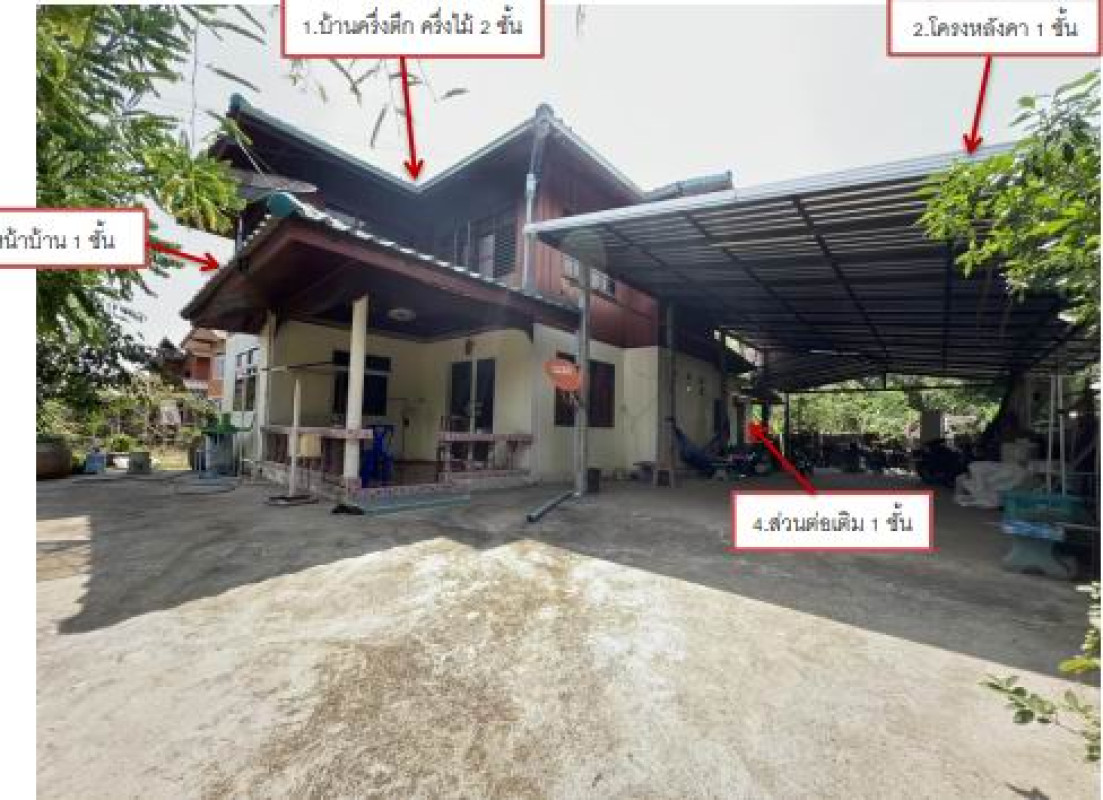 บ้านเดี่ยว เพชรบูรณ์ เมืองเพชรบูรณ์ ท่าพล 804880