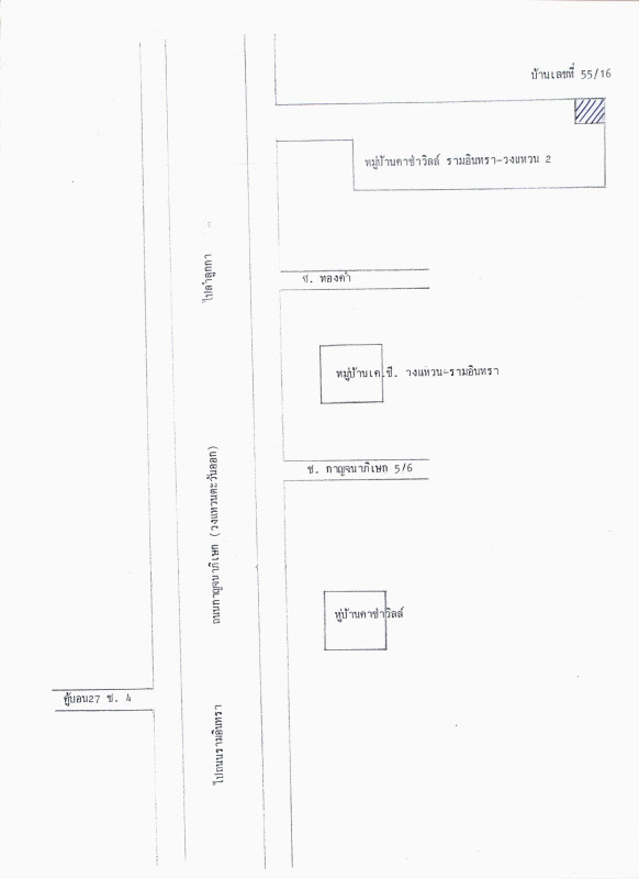 บ้านเดี่ยว กรุงเทพมหานคร บางเขน ท่าแร้ง 3724307
