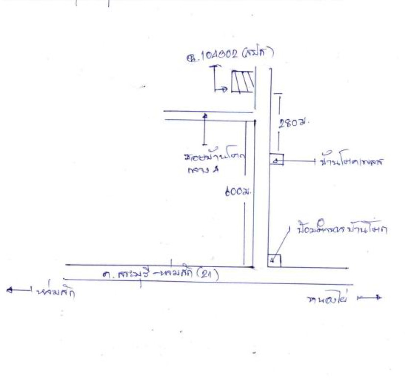 บ้านเดี่ยว เพชรบูรณ์ เมืองเพชรบูรณ์ บ้านโตก 545960