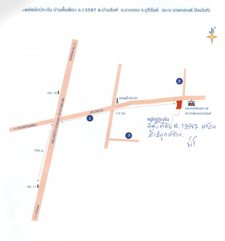 บ้านเดี่ยว บุรีรัมย์ นางรอง บ้านสิงห์ 1331525