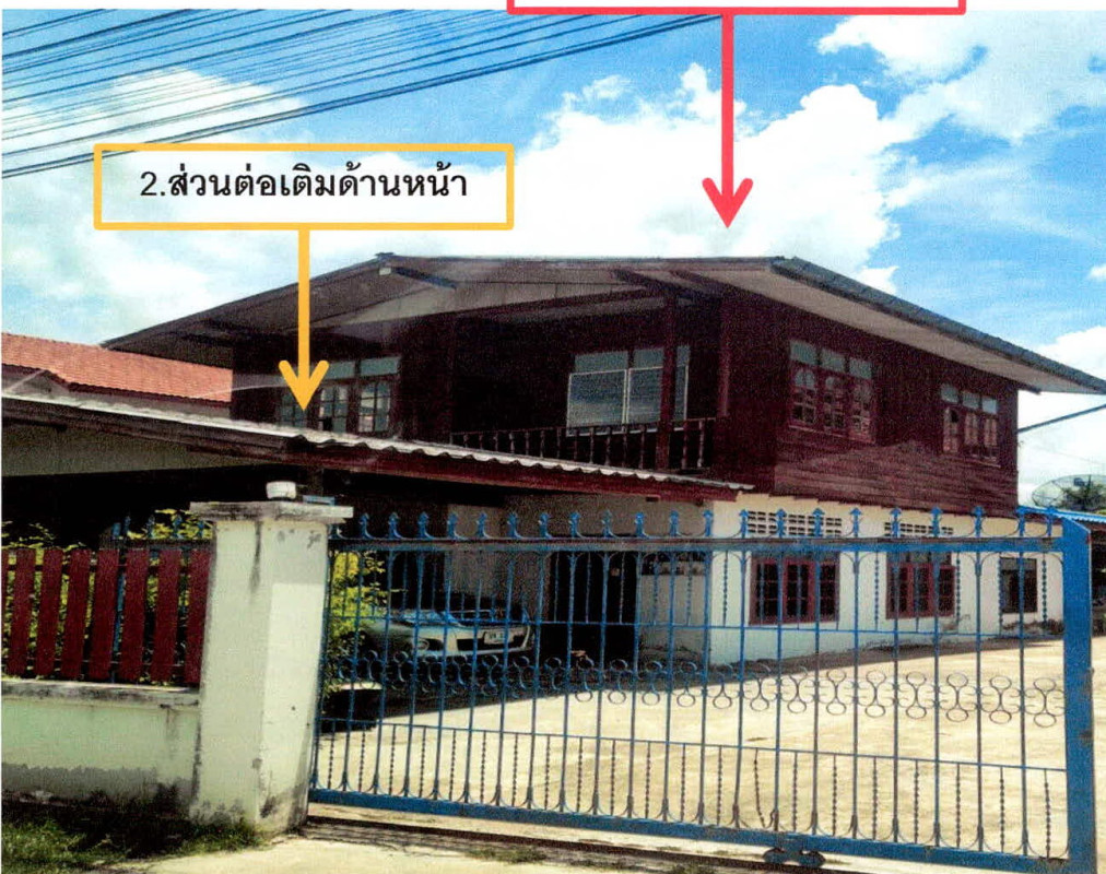 Single house Surin Sikhoraphum Yang 487440