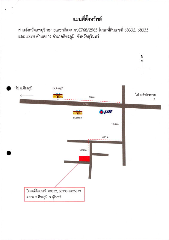 Single house Surin Sikhoraphum Yang 487440