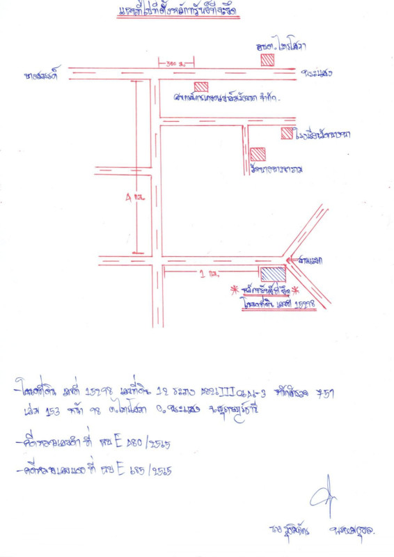 Single house Surat Thani Phrasaeng Sai Sopha 714966