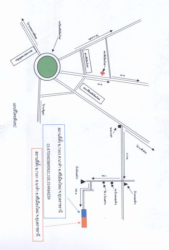 ที่ดินเปล่า อุบลราชธานี ศรีเมืองใหม่ นาคำ 323000