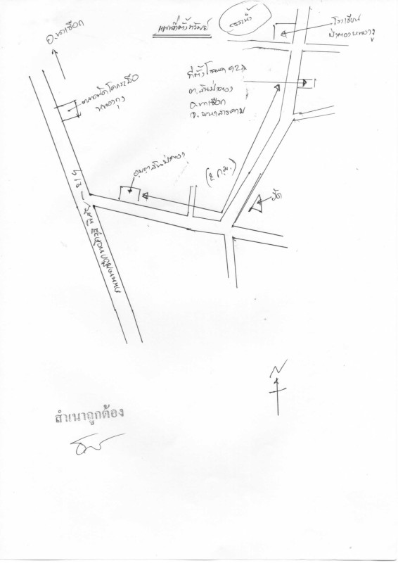 Residential land/lot Maha Sarakham Na Chueak San Patong 222000