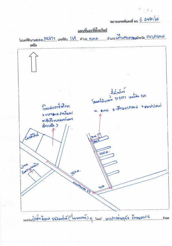 ทาวน์เฮ้าส์ มหาสารคาม เมืองมหาสารคาม ตลาด 741500