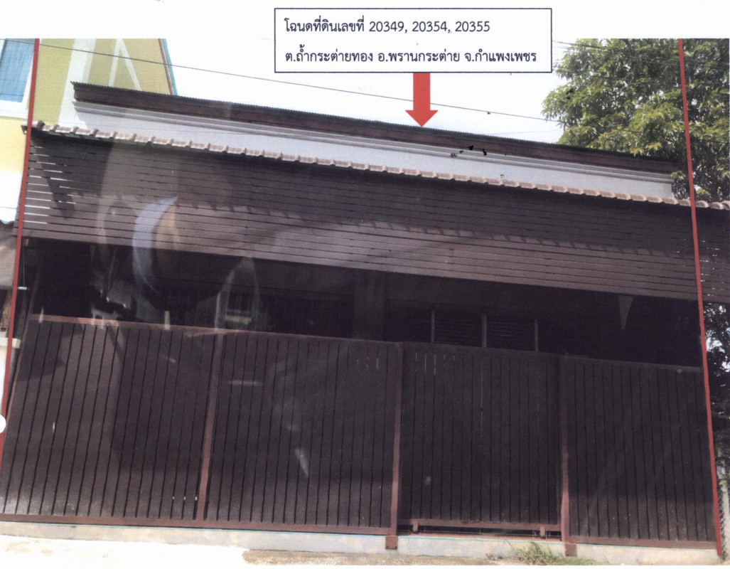 ทาวน์เฮ้าส์ กำแพงเพชร พรานกระต่าย ถ้ำกระต่ายทอง 682380