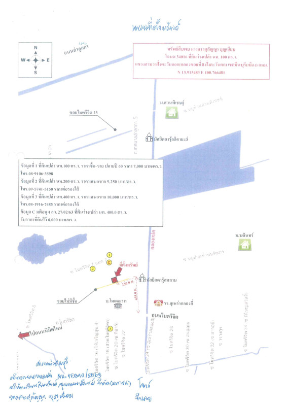 Residential land/lot Bangkok Khlong Sam Wa Sam Wa Tawan Ok 300000