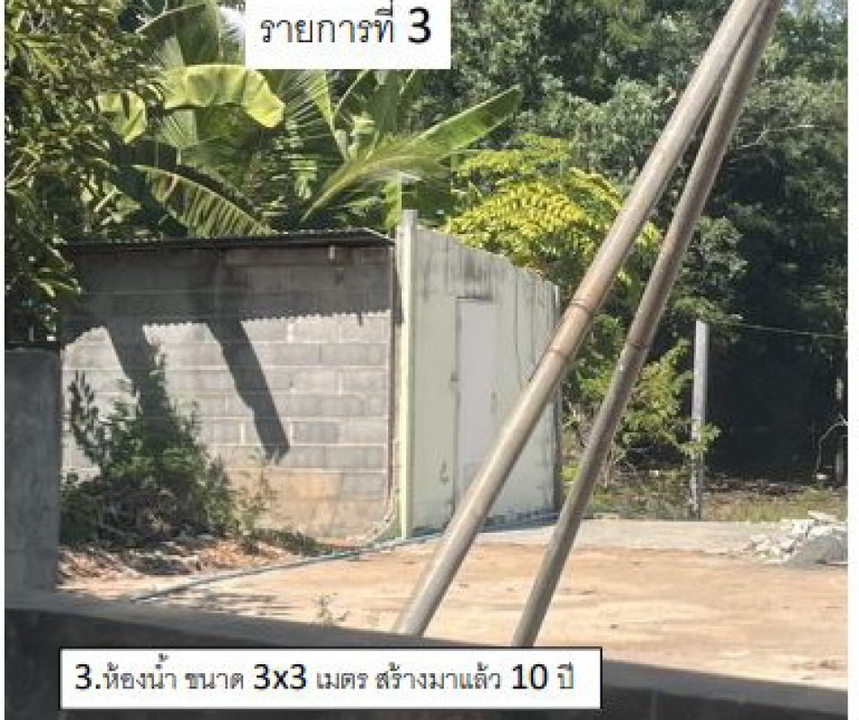 บ้านเดี่ยว มหาสารคาม เชียงยืน ดอนเงิน 635165