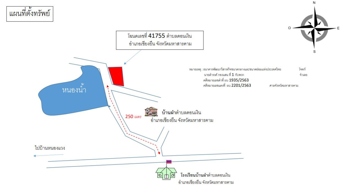 บ้านเดี่ยว มหาสารคาม เชียงยืน ดอนเงิน 635165