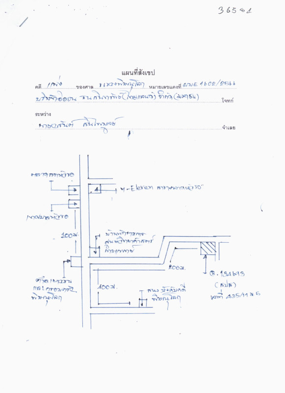 บ้านเดี่ยว พิษณุโลก เมืองพิษณุโลก หัวรอ 1273205