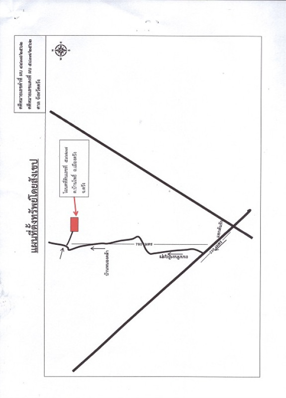 ที่ดินเปล่า ตรัง เมืองตรัง บ้านโพธิ์ 289600