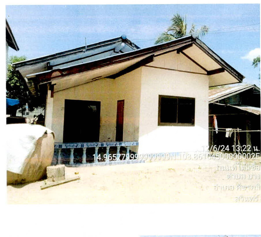Single house Surin Sikhoraphum Yang 753568