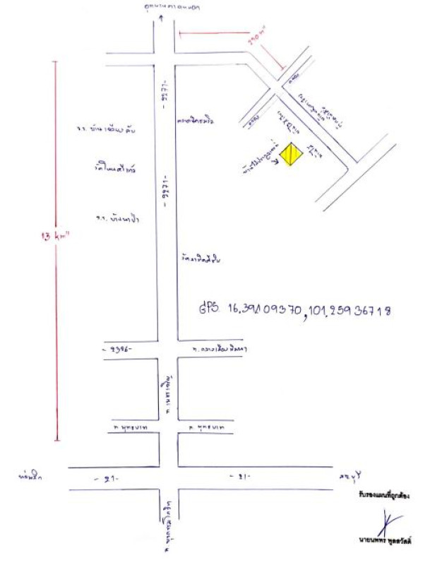 Single house Phetchabun Mueang Phetchabun Na Pa 400620