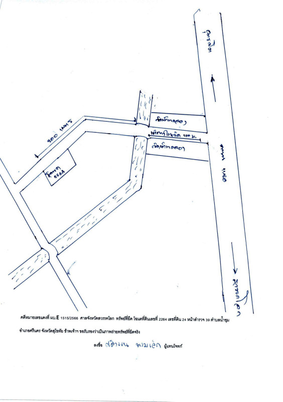 Single house Sukhothai Sri Nakhon Nam Khum 1112300