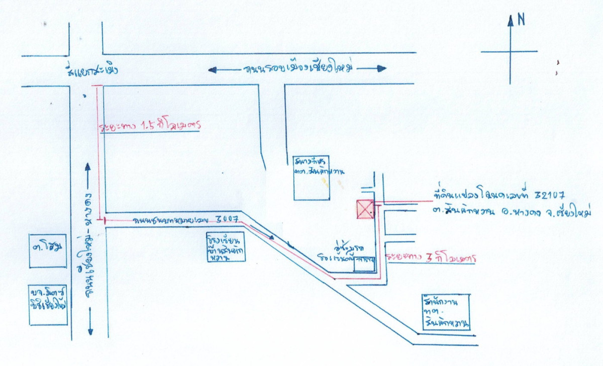 ที่ดินเปล่า เชียงใหม่ หางดง สันผักหวาน 712500
