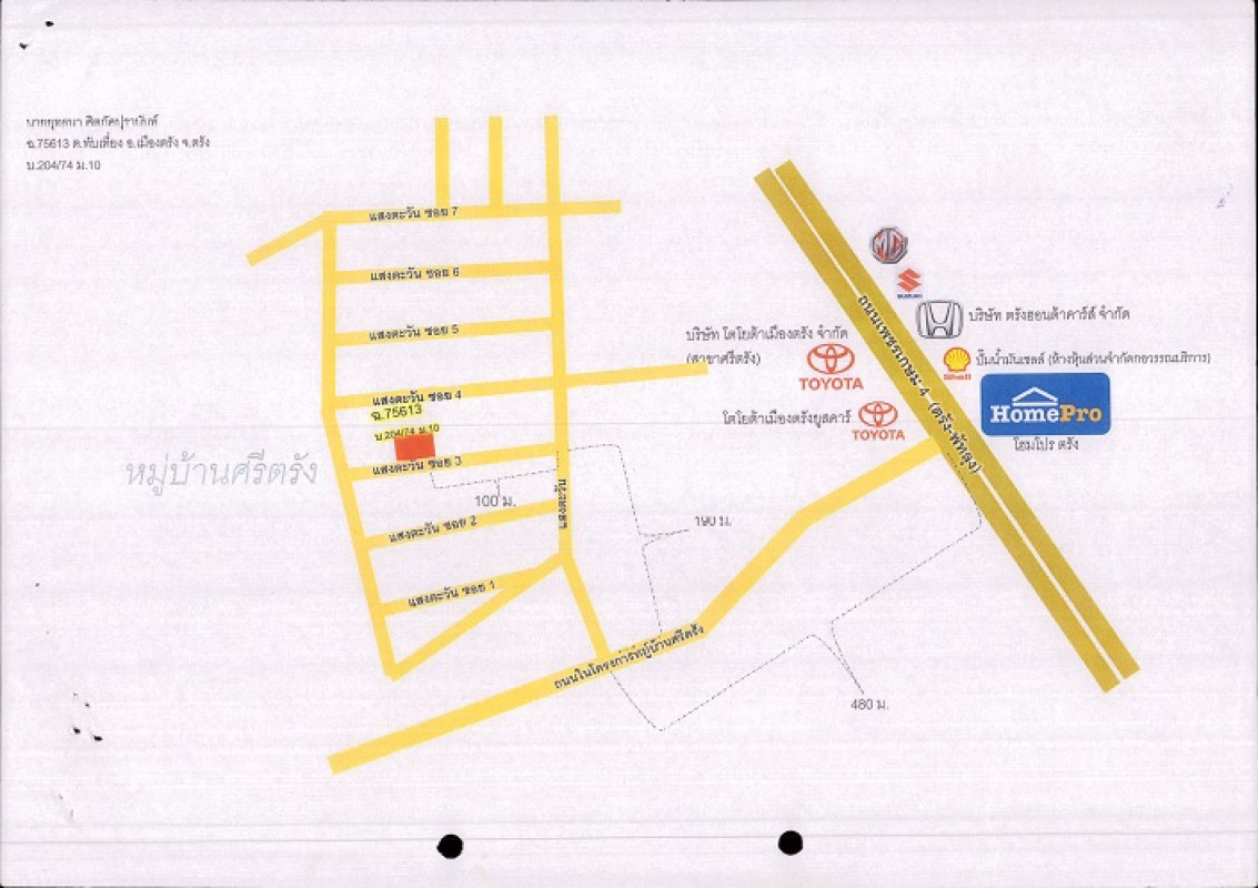 บ้านเดี่ยว ตรัง เมืองตรัง โคกหล่อ 8106800