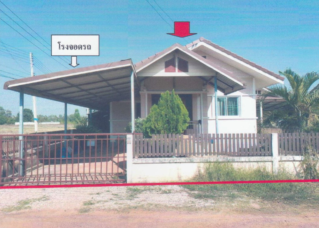 บ้านเดี่ยว อุดรธานี เมืองอุดรธานี หนองไผ่ 573303