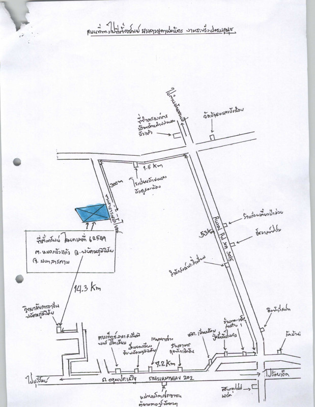 Residential land/lot Maha Sarakham Phayakkhaphum Phisai Nong Bua Kaeo 275500