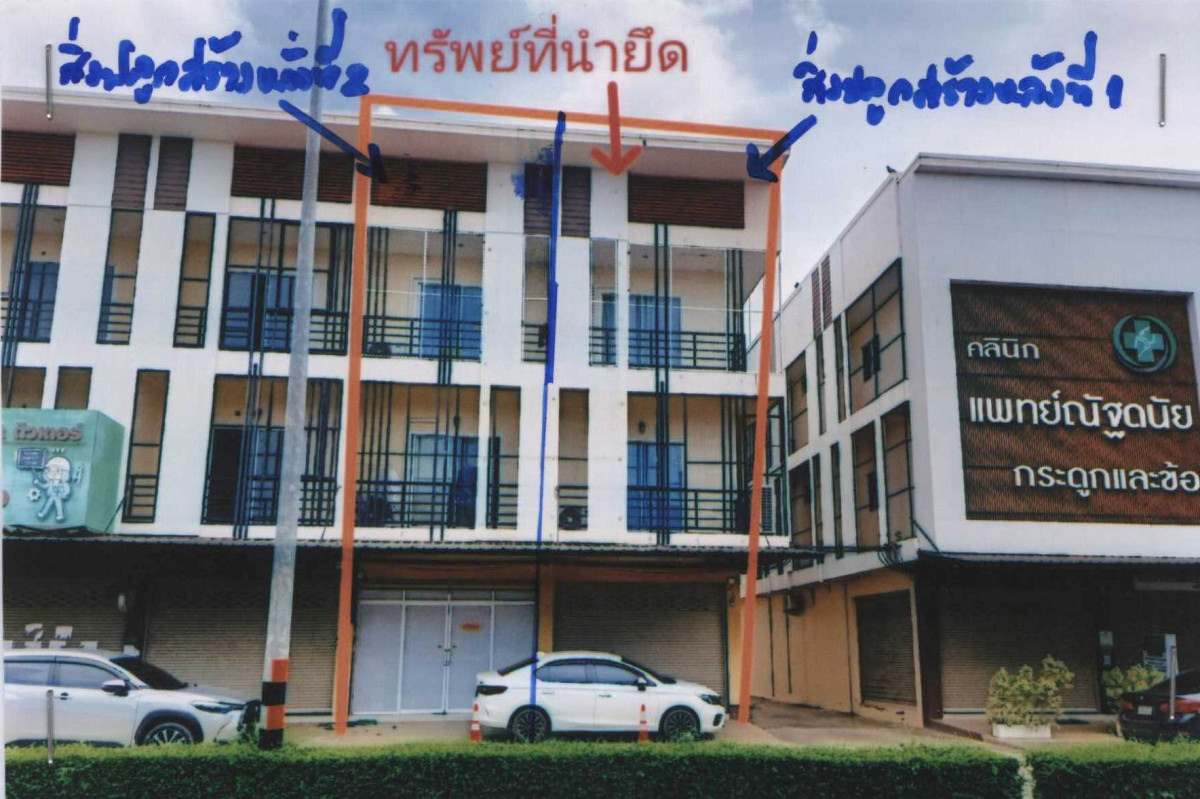 ทาวน์เฮ้าส์ อุตรดิตถ์ เมืองอุตรดิตถ์ ท่าอิฐ 3490020