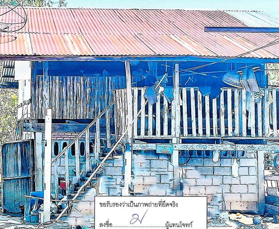 บ้านเดี่ยว สุโขทัย กงไกรลาศ บ้านใหม่สุขเกษม 3395205