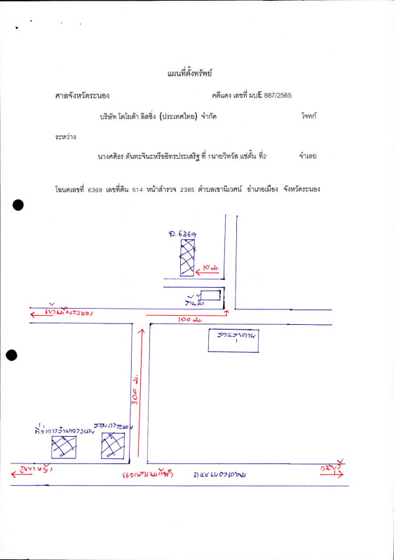 ทาวน์เฮ้าส์ ระนอง เมืองระนอง เขานิเวศน์ 793800