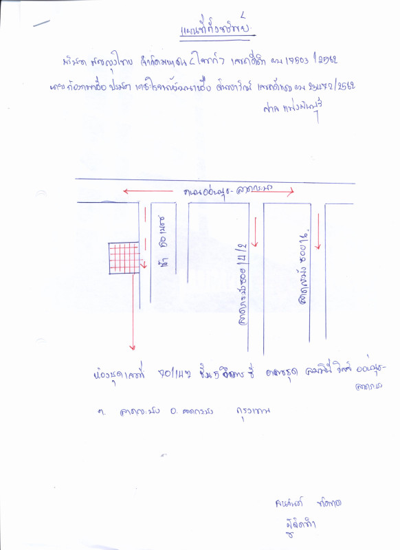คอนโด กรุงเทพมหานคร บึงกุ่ม คลองกุ่ม 865536