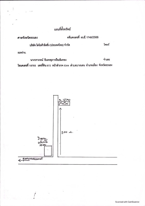 บ้านเดี่ยว ระนอง เมืองระนอง บางนอน 1644744