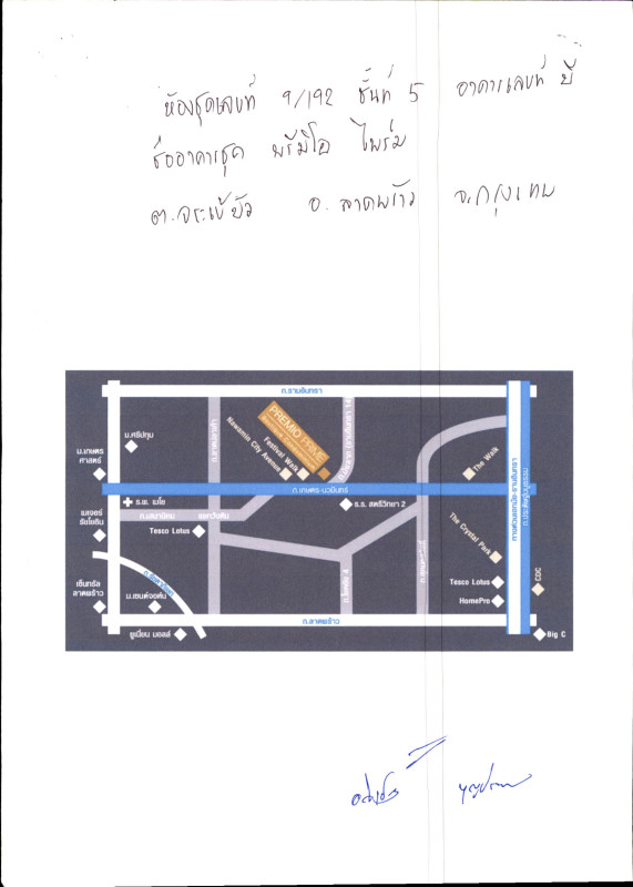 คอนโด กรุงเทพมหานคร หนองแขม หนองแขม 1738154