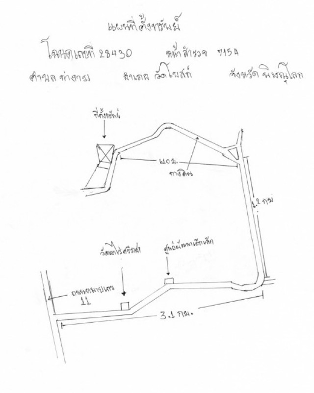 บ้านเดี่ยว พิษณุโลก วัดโบสถ์ ท่างาม 766600