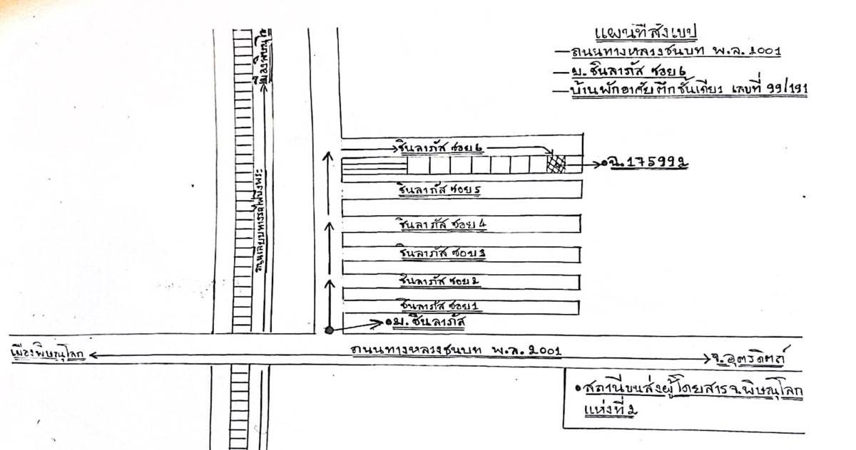 Single house Phitsanulok Mueang Phitsanulok Bueng Phra 1576290